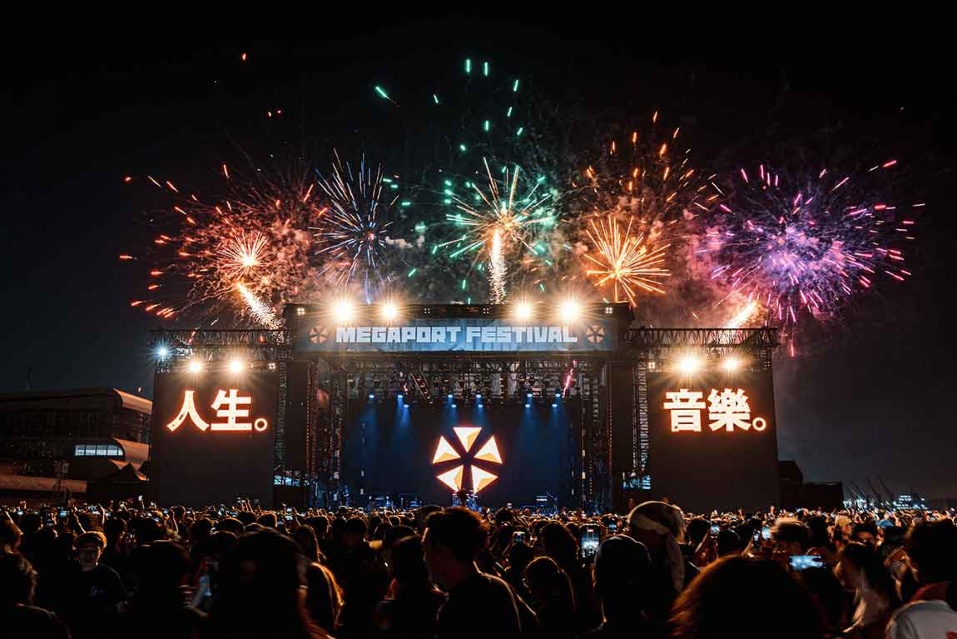 首日大港開唱煙火