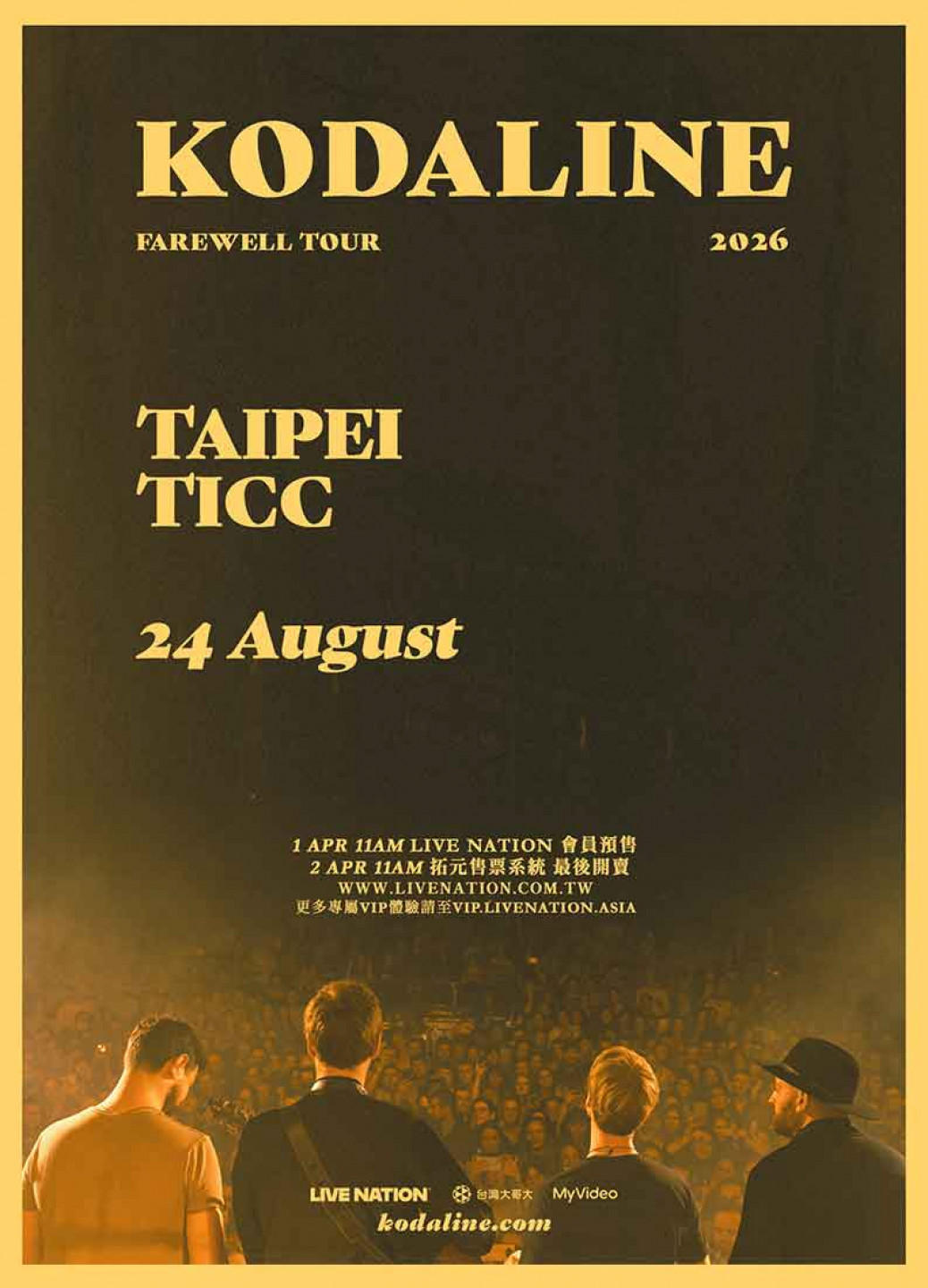 愛爾蘭療癒團 Kodaline 《Kodaline - Farewell Tour》台北演唱會 Live Nation Taiwan提供