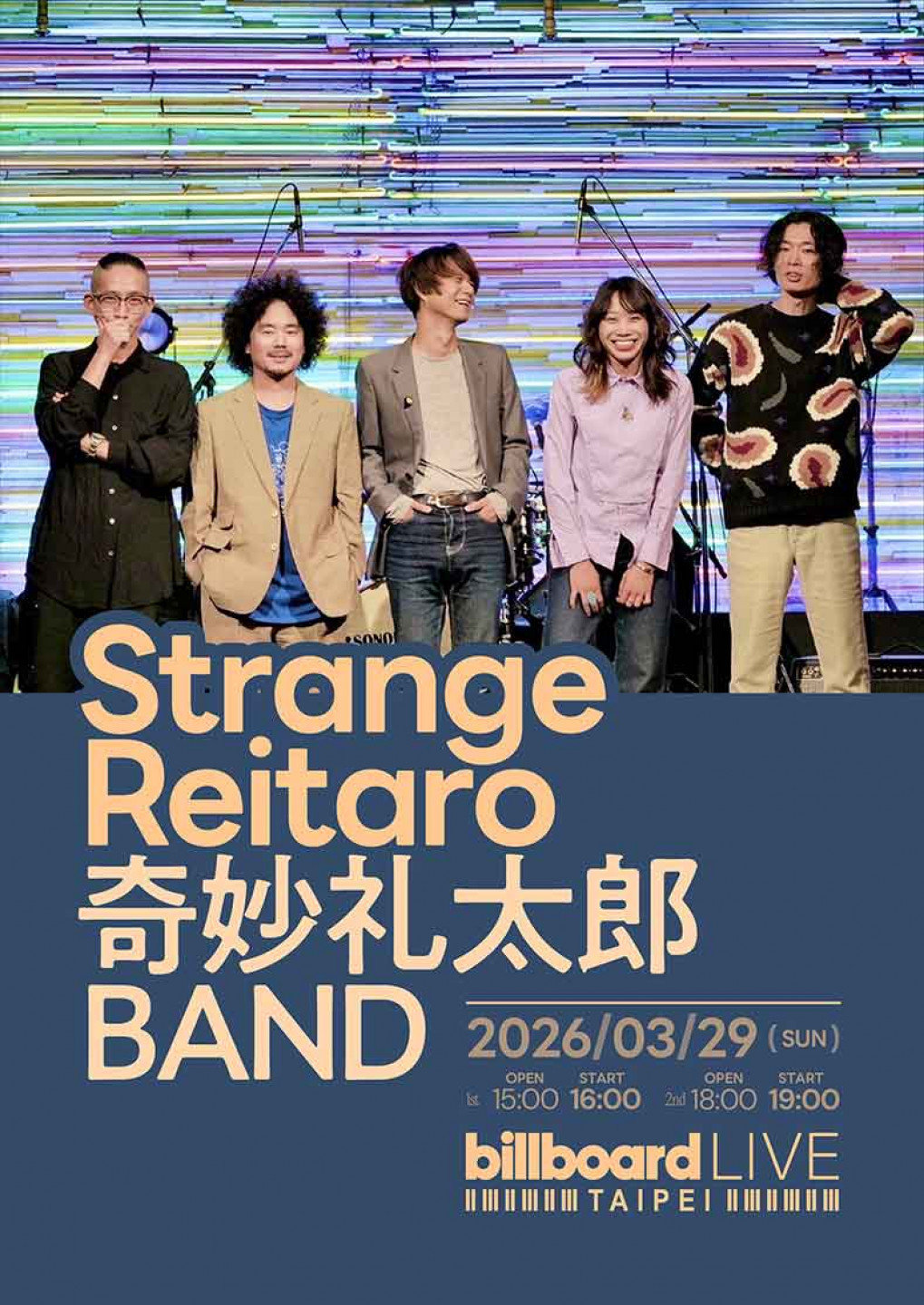 菅田將暉、杉咲花都著迷的靈魂嗓音！奇妙禮太郎首登 Billboard LIVE TAIPEI