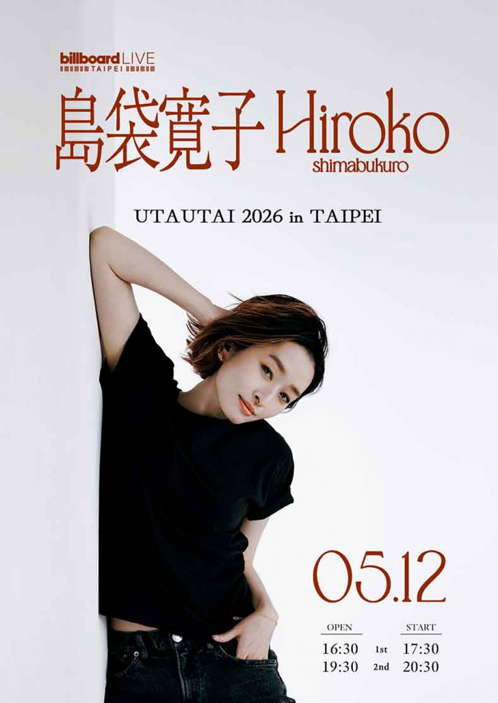 平成女神回歸！SPEED 島袋寬子出道 30 週年登台