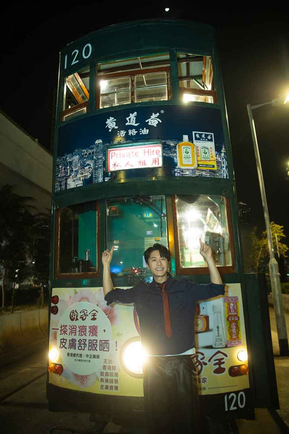 〈為什麼你總愛上不該愛的人〉MV全程在香港的叮叮車上進行拍攝