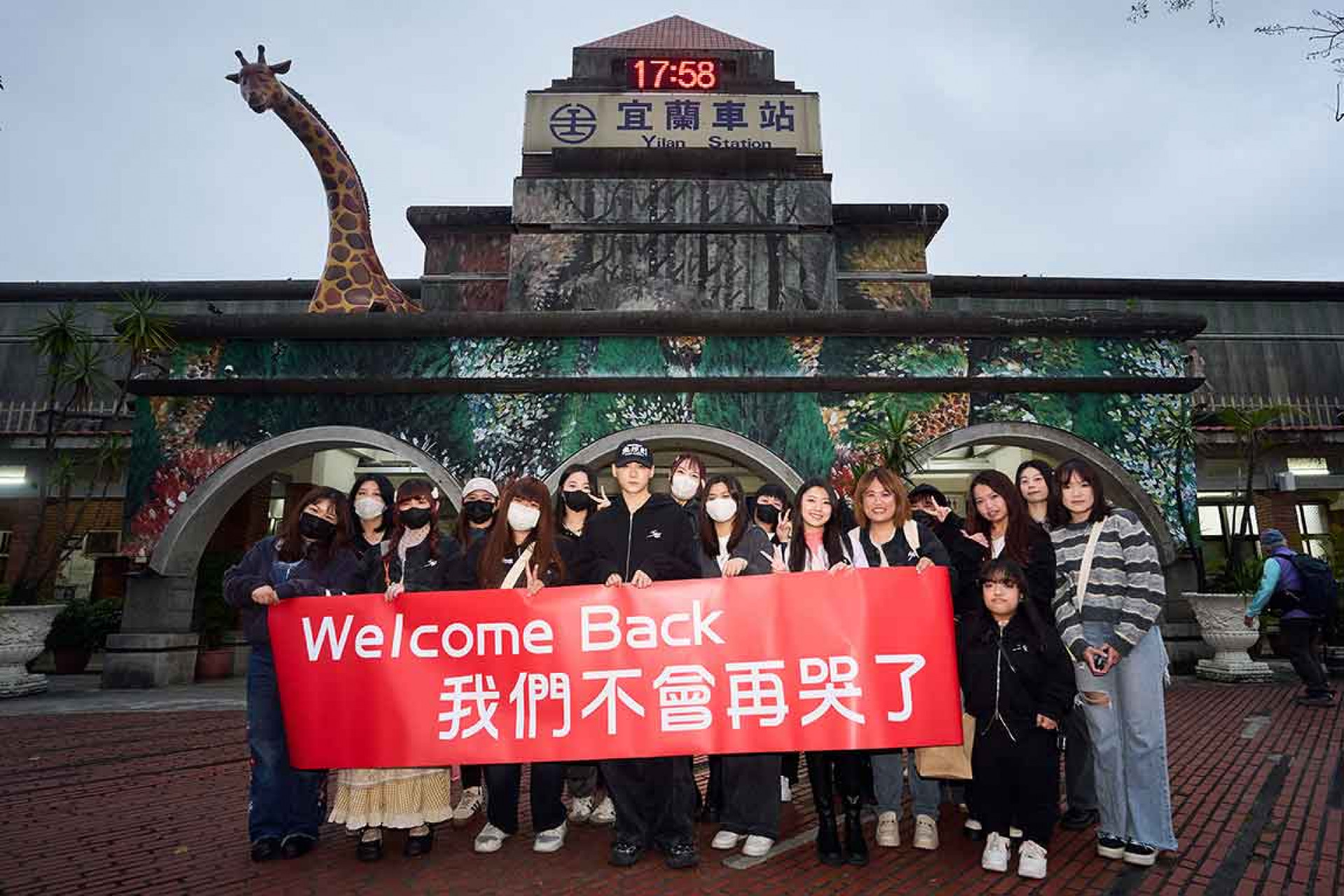 粉絲親赴宜蘭火車站迎接 舉紅布條高喊「WELCOME BACK 我們不會再哭了」