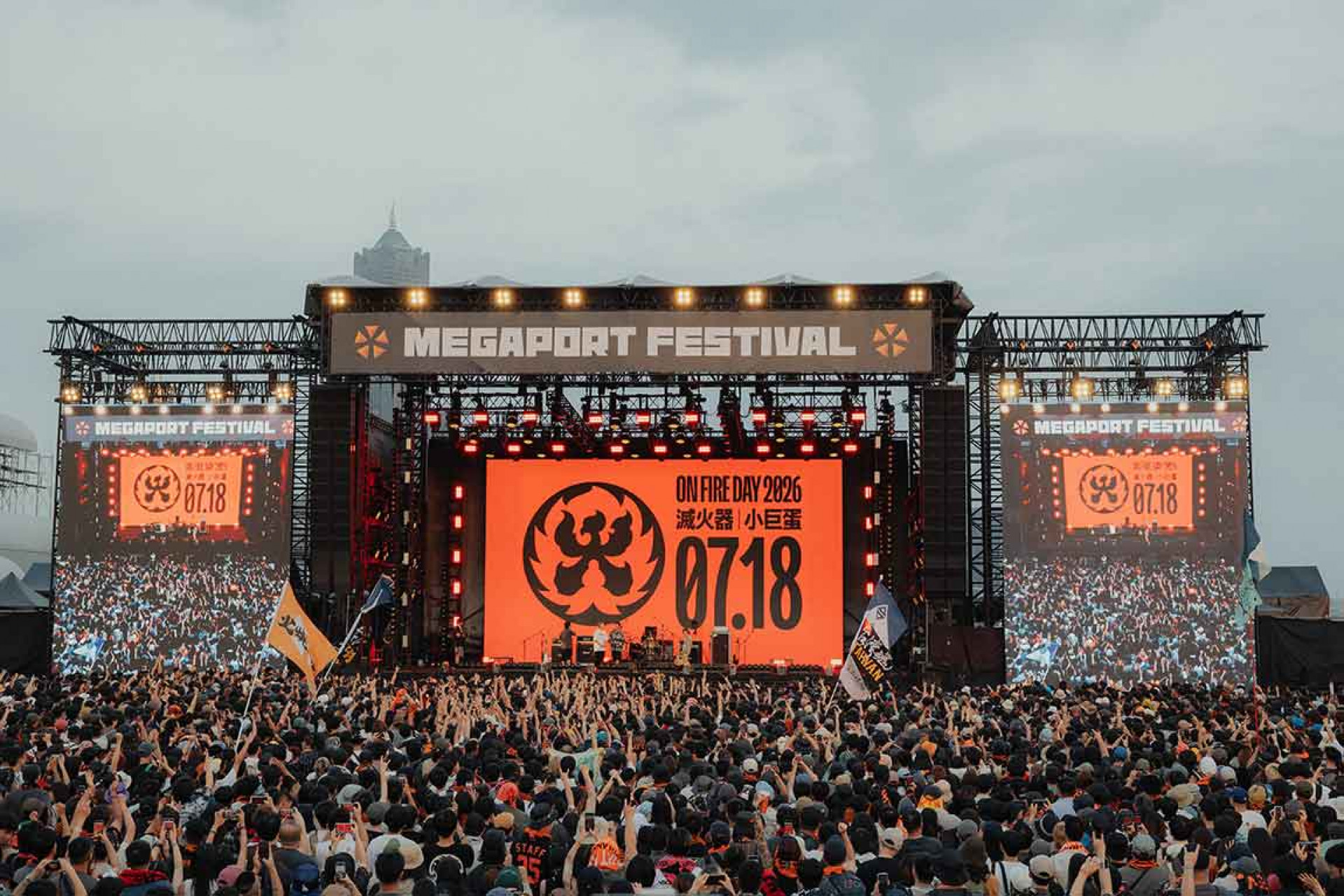 滅火器在大港開唱宣布台北小巨蛋日期 (照片提供：出日音樂)