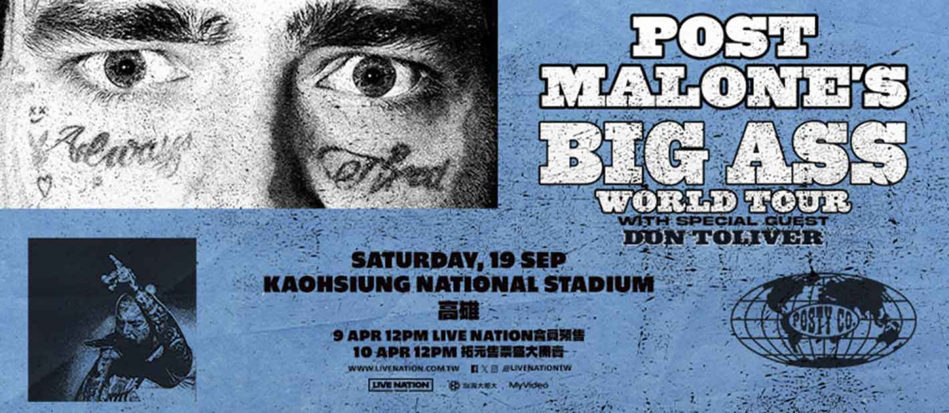 Post Malone 聯手Don Toliver 挑戰最大高雄世運 - Live Nation Taiwan 提供