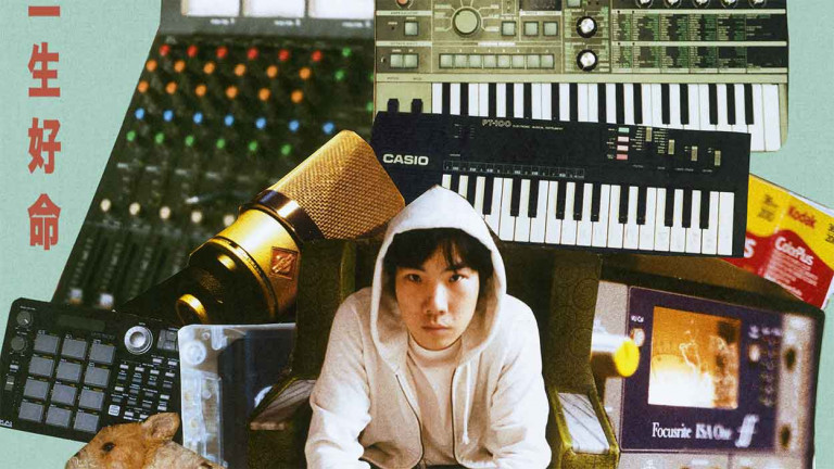 一生好命發行首張 EP《回憶三部曲》 在不斷前進的時間裡 為過去留下可以反覆播放的聲音切片​