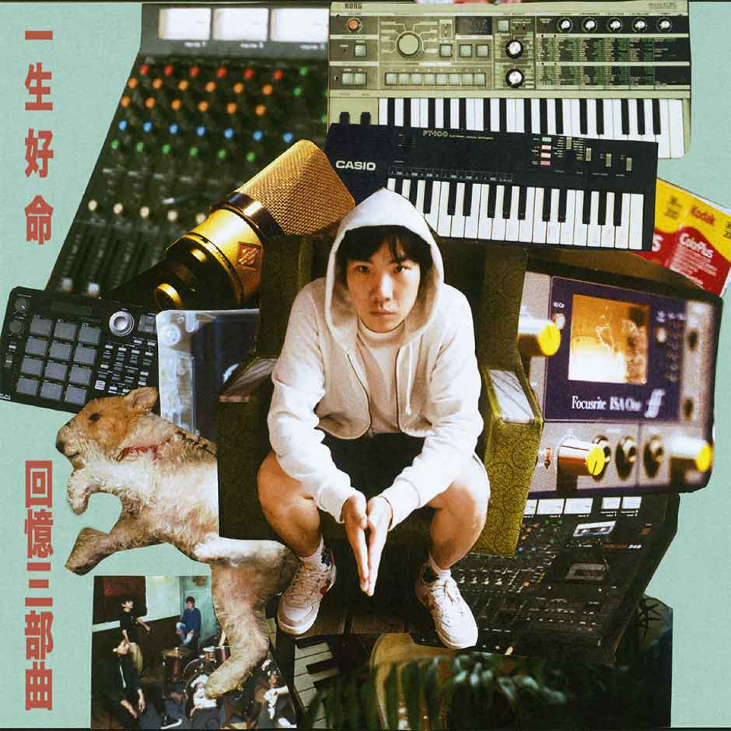 專輯封面_《回憶三部曲》by一生好命