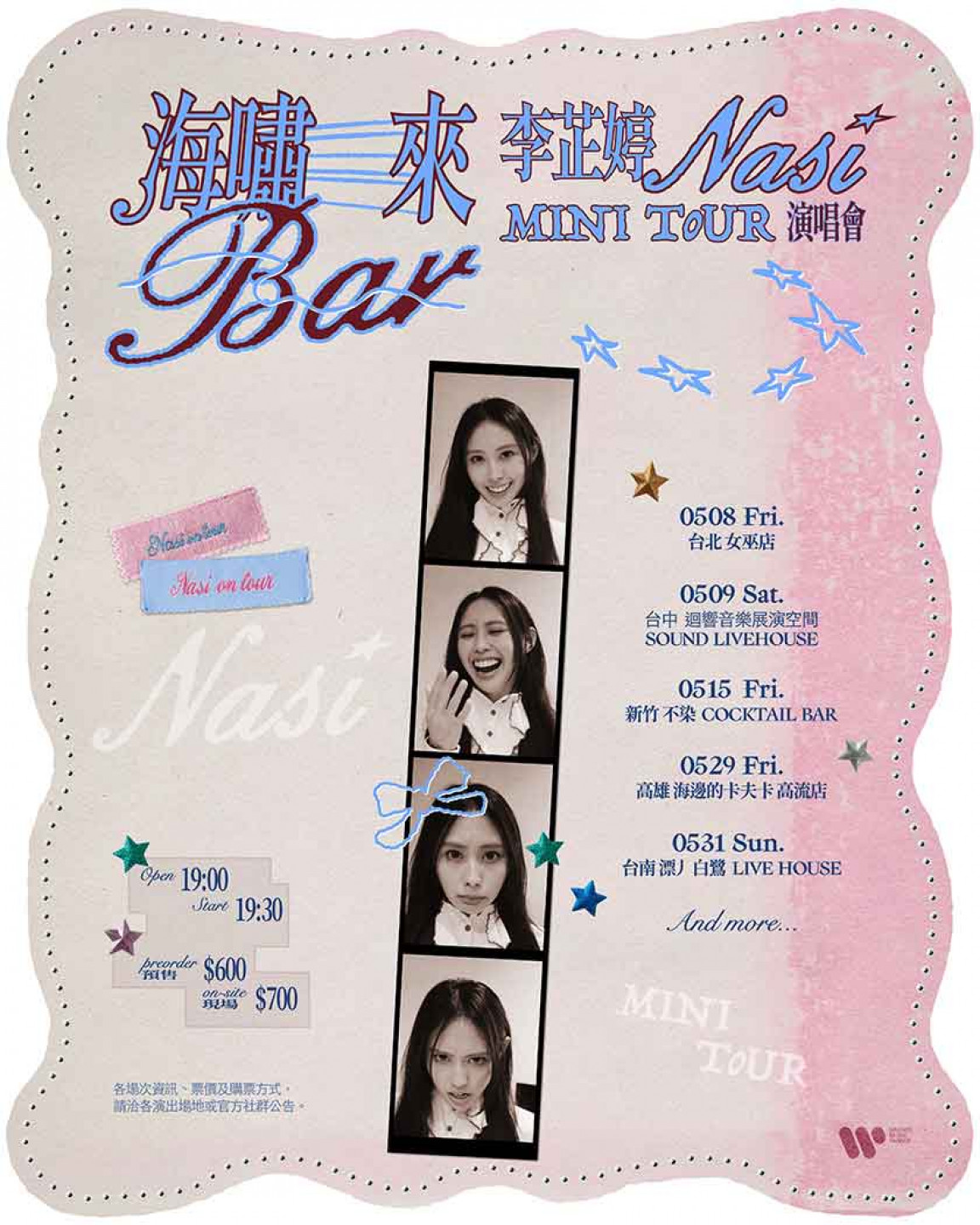 李芷婷 Nasi海嘯來Bar Mini Tour( 華納音樂 提供 )