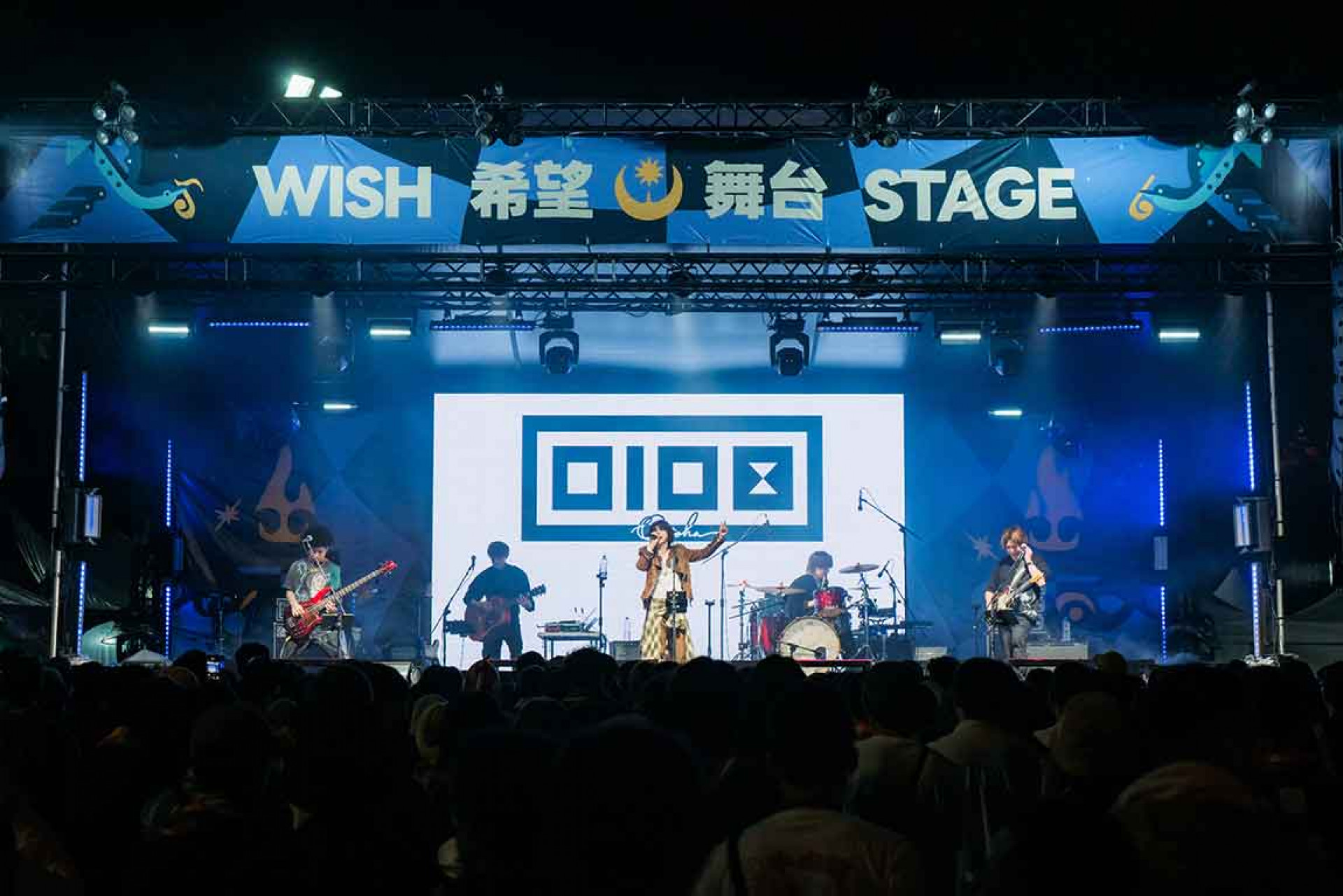 音羽-otoha- 浮現祭後宣布首次台灣專場