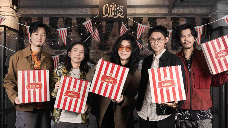 麋先生〈大馬戲團〉演唱會 單輪車、走鋼索全來了！搶票戰粉絲奇招盡出 揪百人包網咖備戰