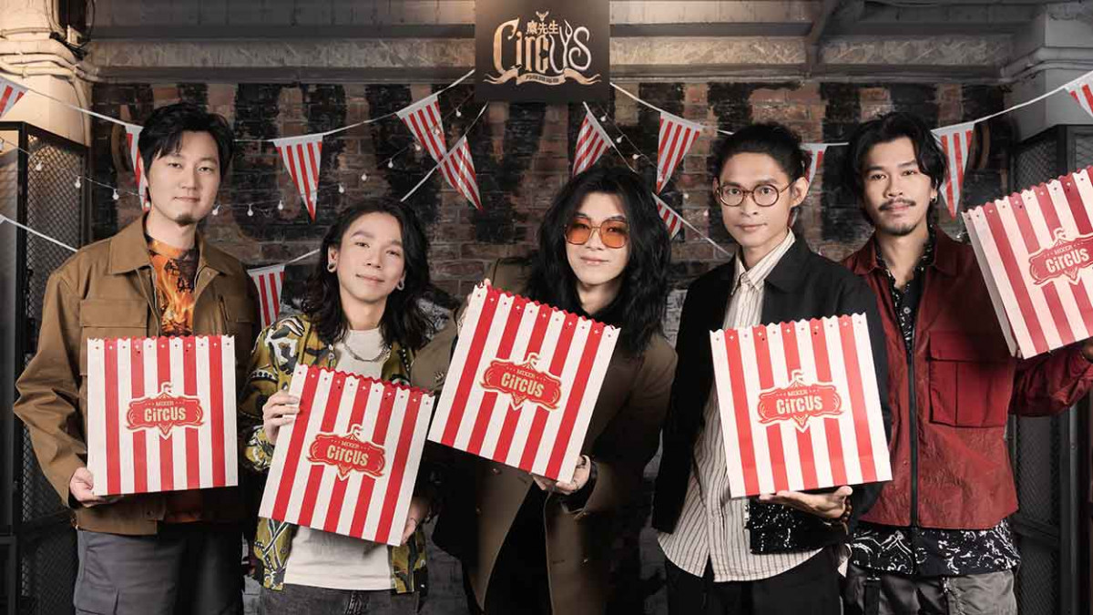 麋先生〈大馬戲團〉演唱會 單輪車、走鋼索全來了！搶票戰粉絲奇招盡出 揪百人包網咖備戰