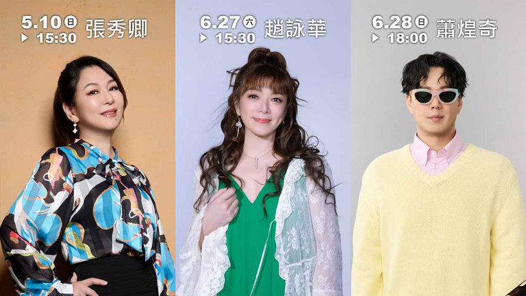 金曲歌王后齊聚屏東！張秀卿、趙詠華、蕭煌奇重現經典 5月開唱用46年歌唱靈魂喚醒恆春記憶