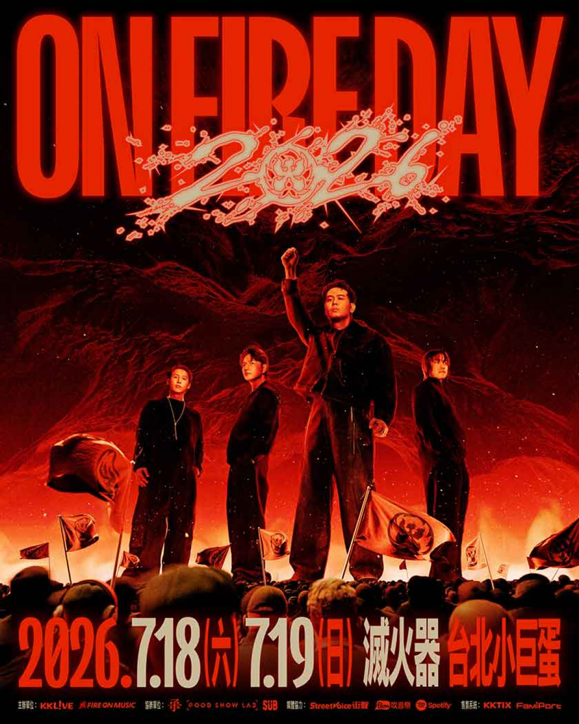 ON FIRE DAY 2026 滅火器台北小巨蛋演唱會