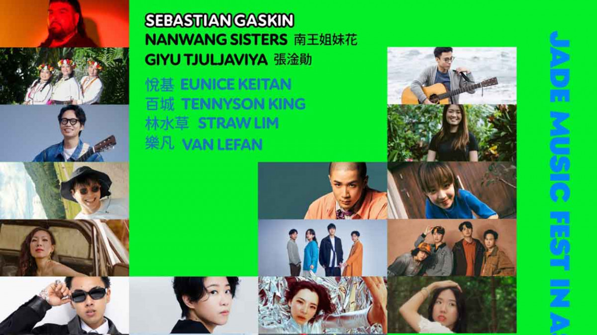 「楓糖愛玉共演」音樂節 加拿大＋台灣 23 組音樂人跨國共演！4/24–26 華山免費登場
