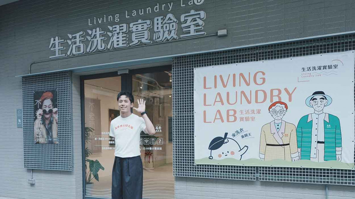 萬秀金孫守護銀髮族！張瑞夫X弘道基金會用三年打造一個讓長輩與孩子都安心的地方