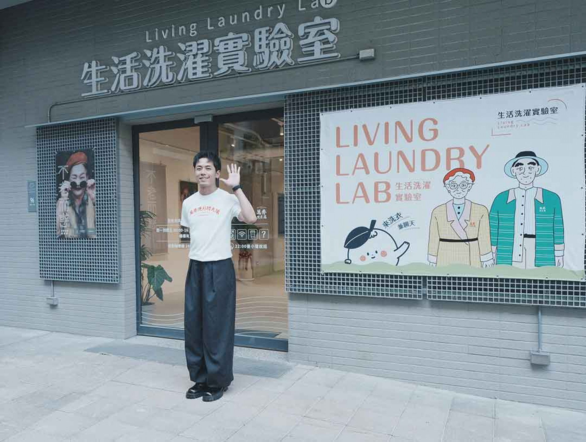 「萬秀金孫」張瑞夫歷經三年籌備,台中開啟新店「生活洗濯實驗室|弘道x萬秀」