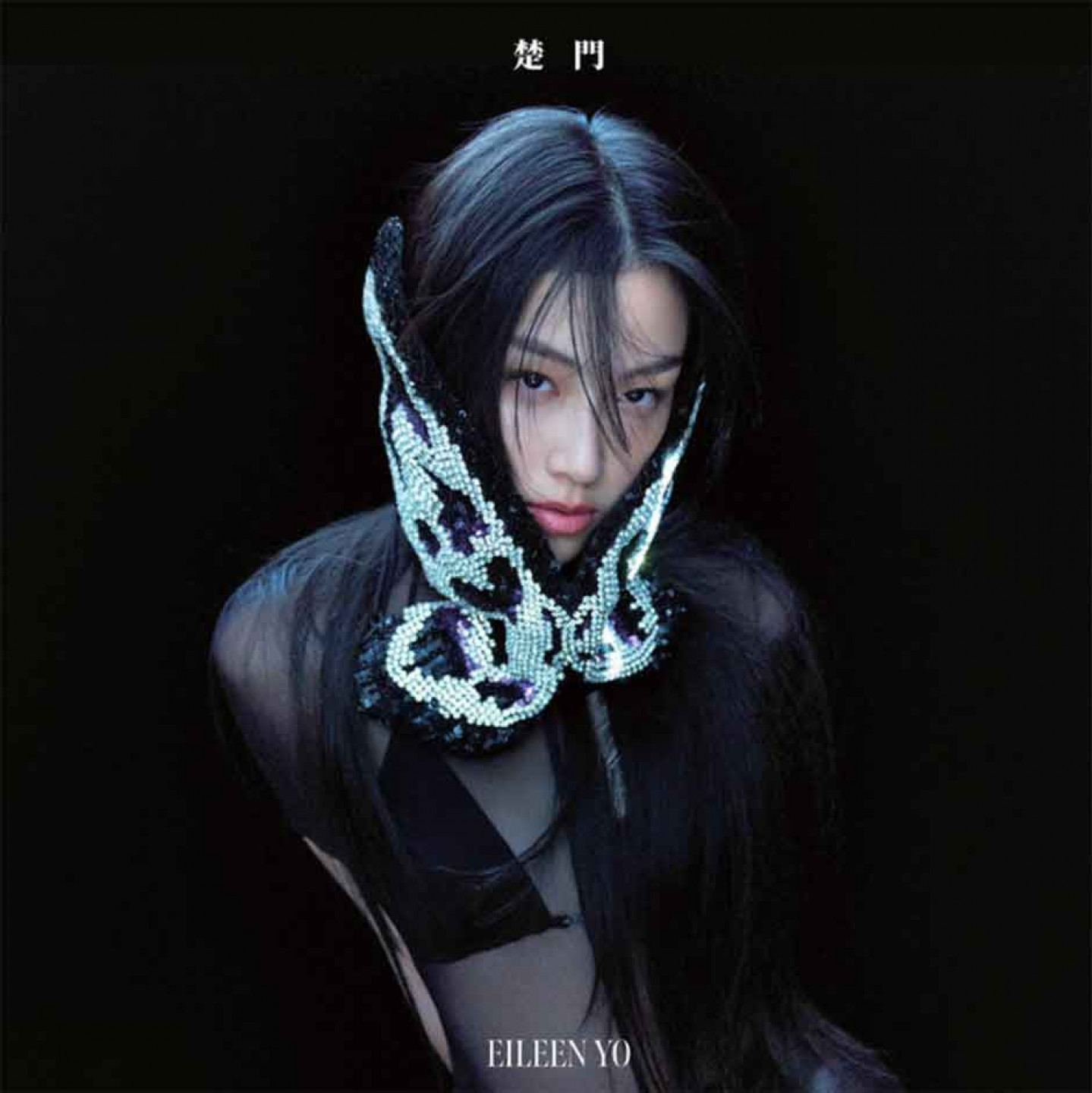 星二代游鴻明女兒游宇潼角逐最佳新人