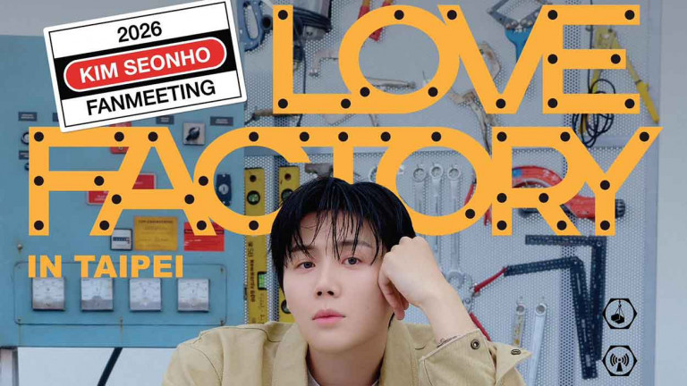 時隔三年！金宣虎將於 6月6日(六) 來台舉辦見面會 親錄問候：「想親眼看到大家開心的樣子」