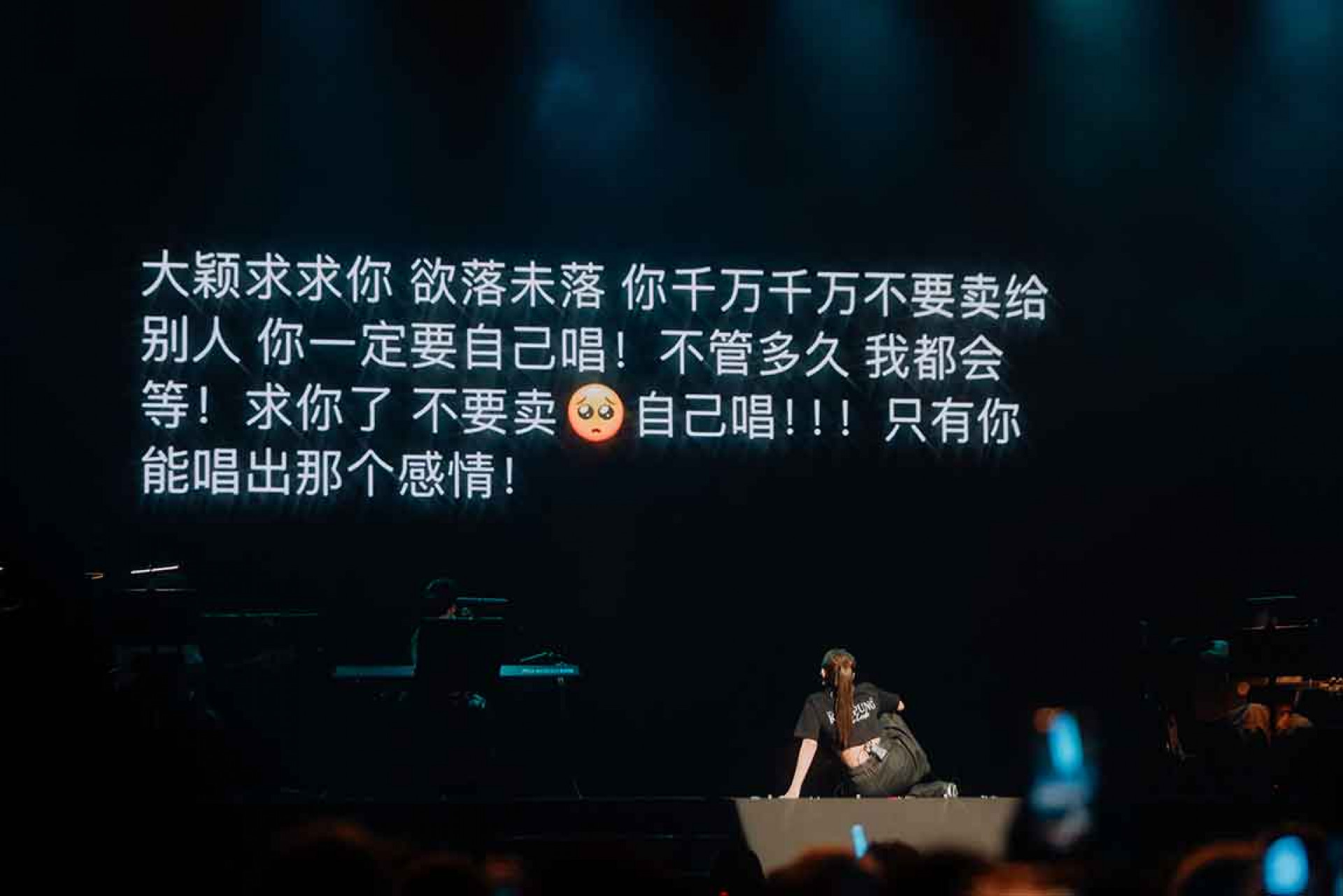 DIOR大穎《KAMPUNG GIRL 普通人》世界巡迴演唱會台北站