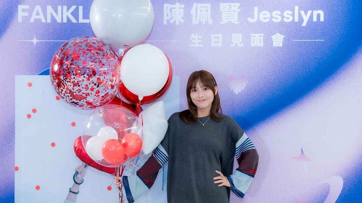 陳佩賢浴室痛哭找回自己！生日會獻唱兩大OST神曲 歌迷擠爆現場齊慶27歲