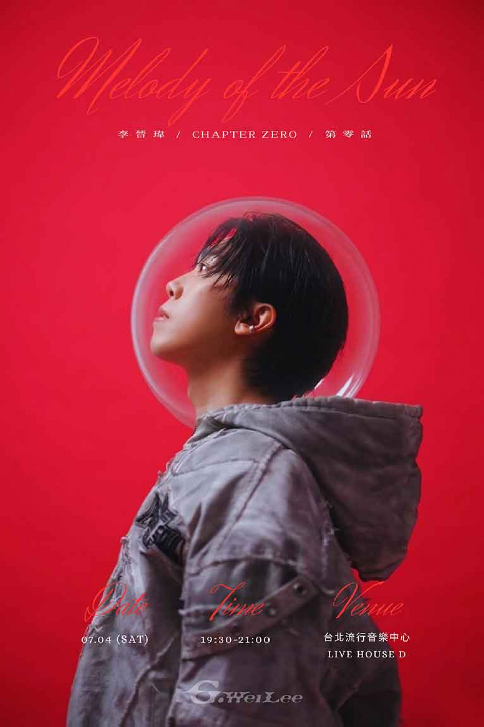 李晉瑋《太陽的旋律：第零話》個人專場演唱會 門票5月2日中午12點KKTIX正式啟售（圖_ 小山泉音樂）