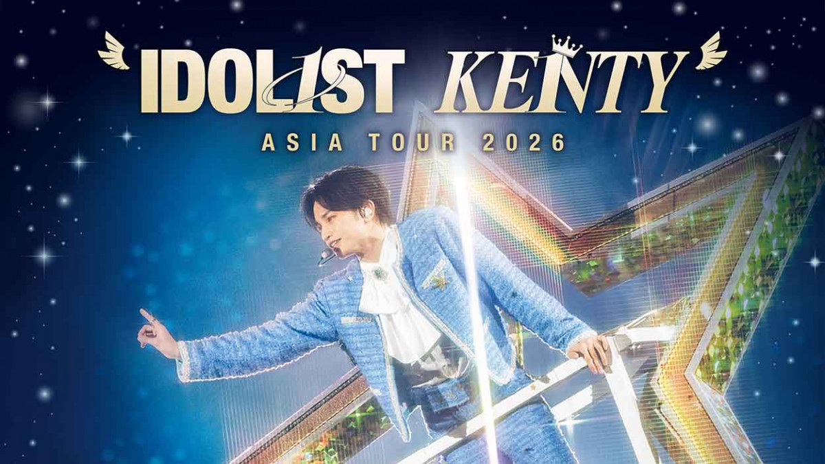 中島健人亞巡「IDOL1ST KENTY」首選台北！ 延續爆棚超人氣 8月 Zepp 連唱2場