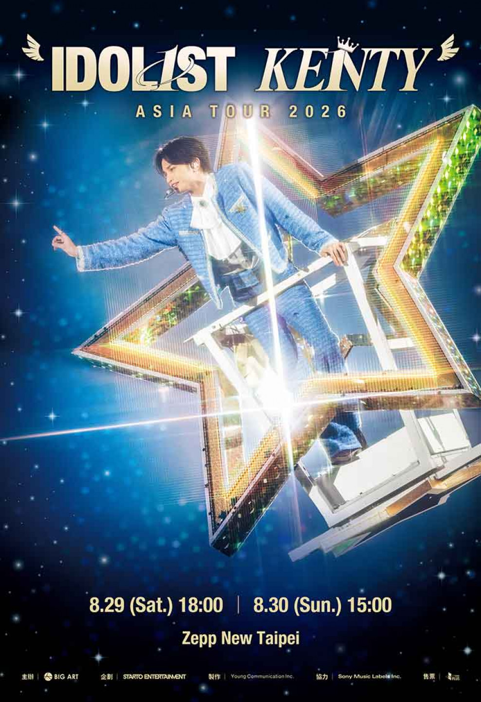 “IDOL1ST KENTY” ASIA TOUR 2026 in TAIPEI