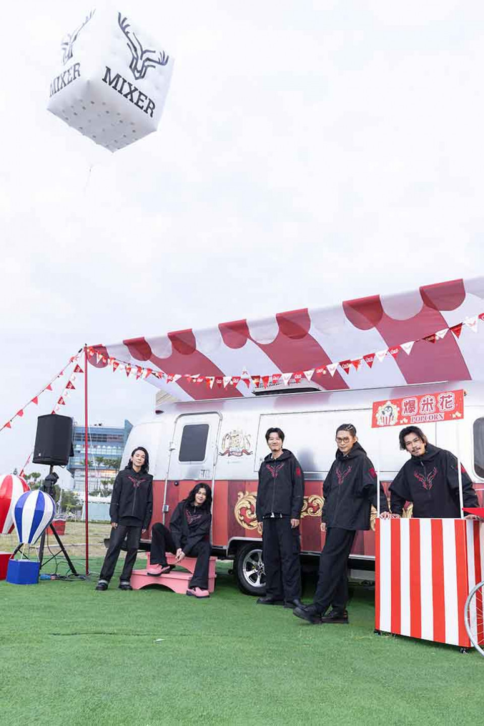 麋先生大馬戲團狂歡點心車幫歌迷補充演唱會能量。（相信音樂提供）-