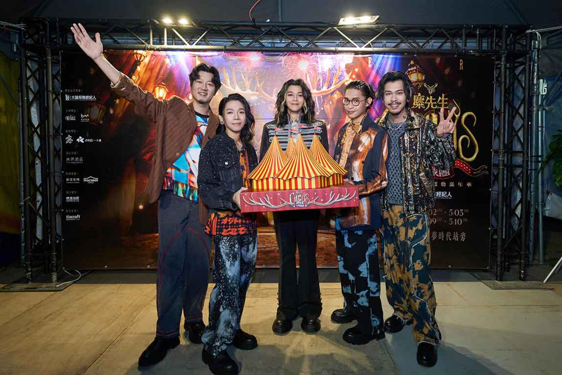 麋先生手捧大馬戲團帳篷象徵世界級奇蹟永存。（相信音樂提供）