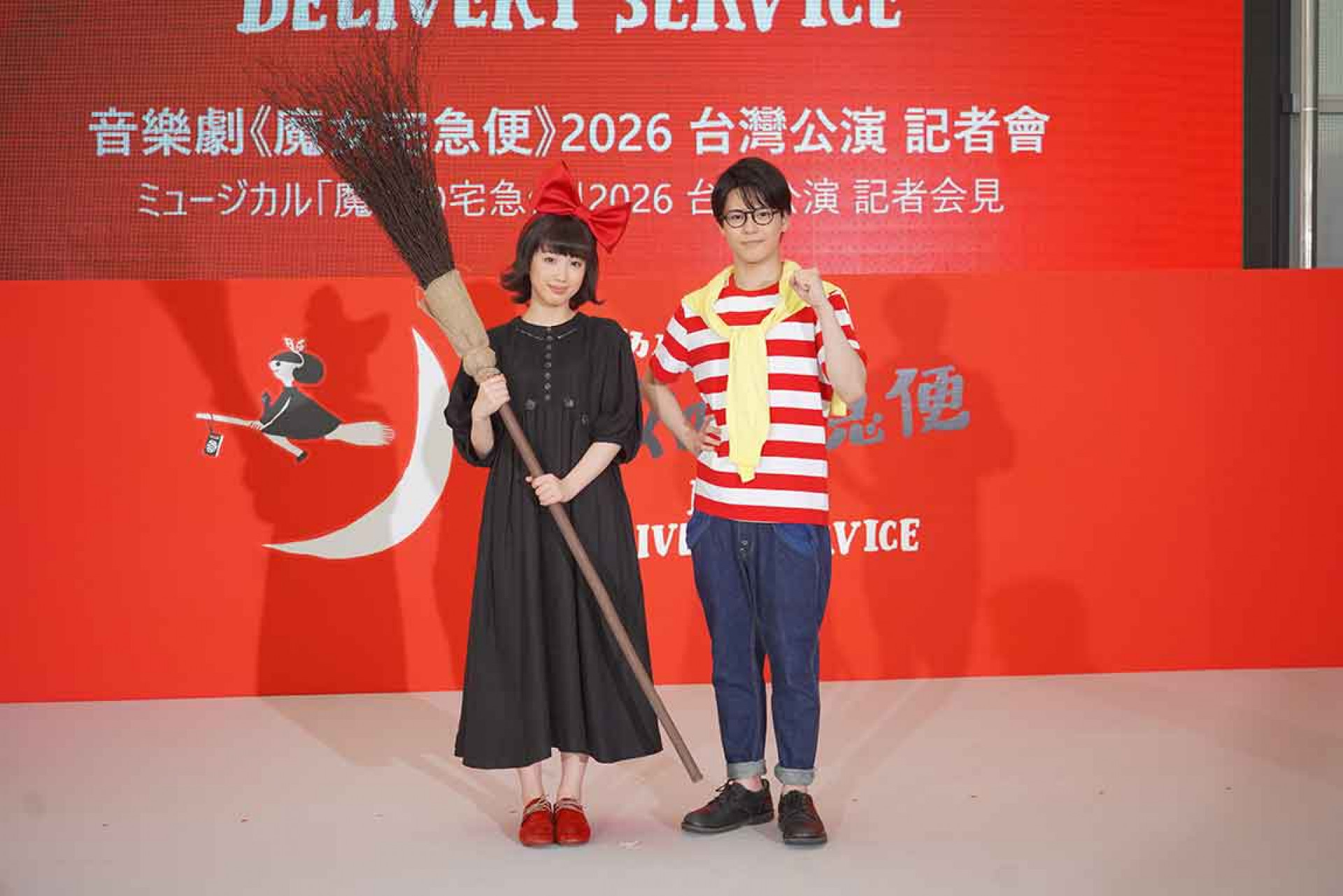 主演山戶穂乃葉(左)與北川拓實(右)以劇中經典造型驚喜現身