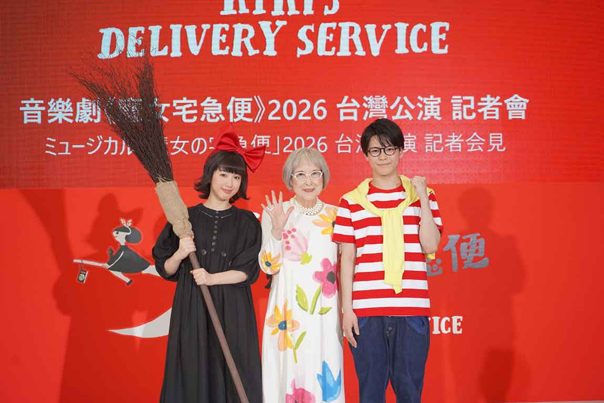角野榮子老師親臨現場,讓魔法跨越國界與世代