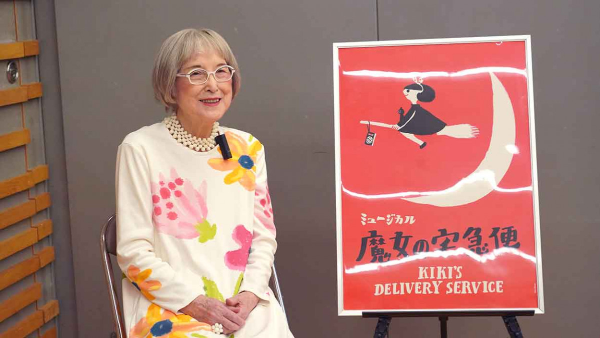 魔法即是創造！91歲角野榮子現身東京記者會 談音樂劇《魔女宅急便》
