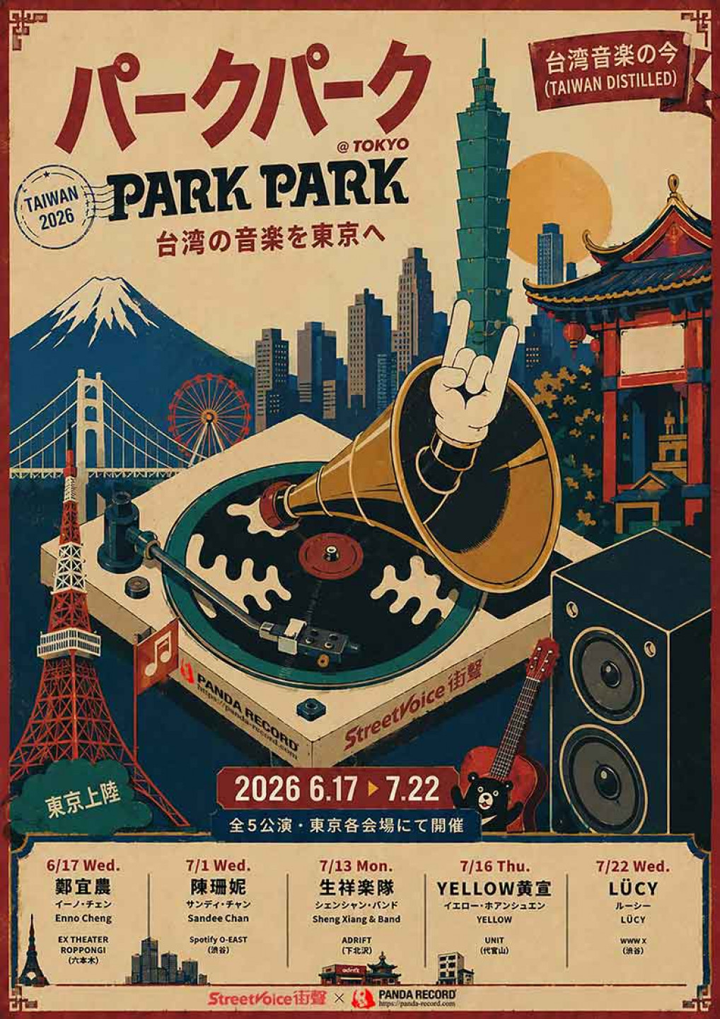PARKPARK@Tokyo