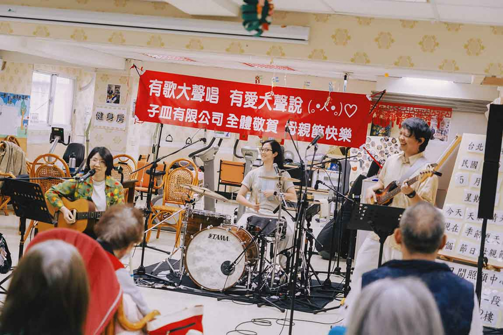 中山場演出側拍