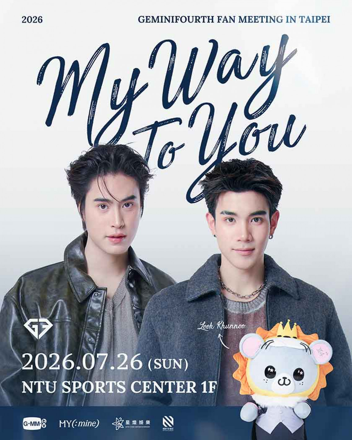 2026 GEMINIFOURTH FAN MEETING IN TAIPEI:MY WAY TO YOU