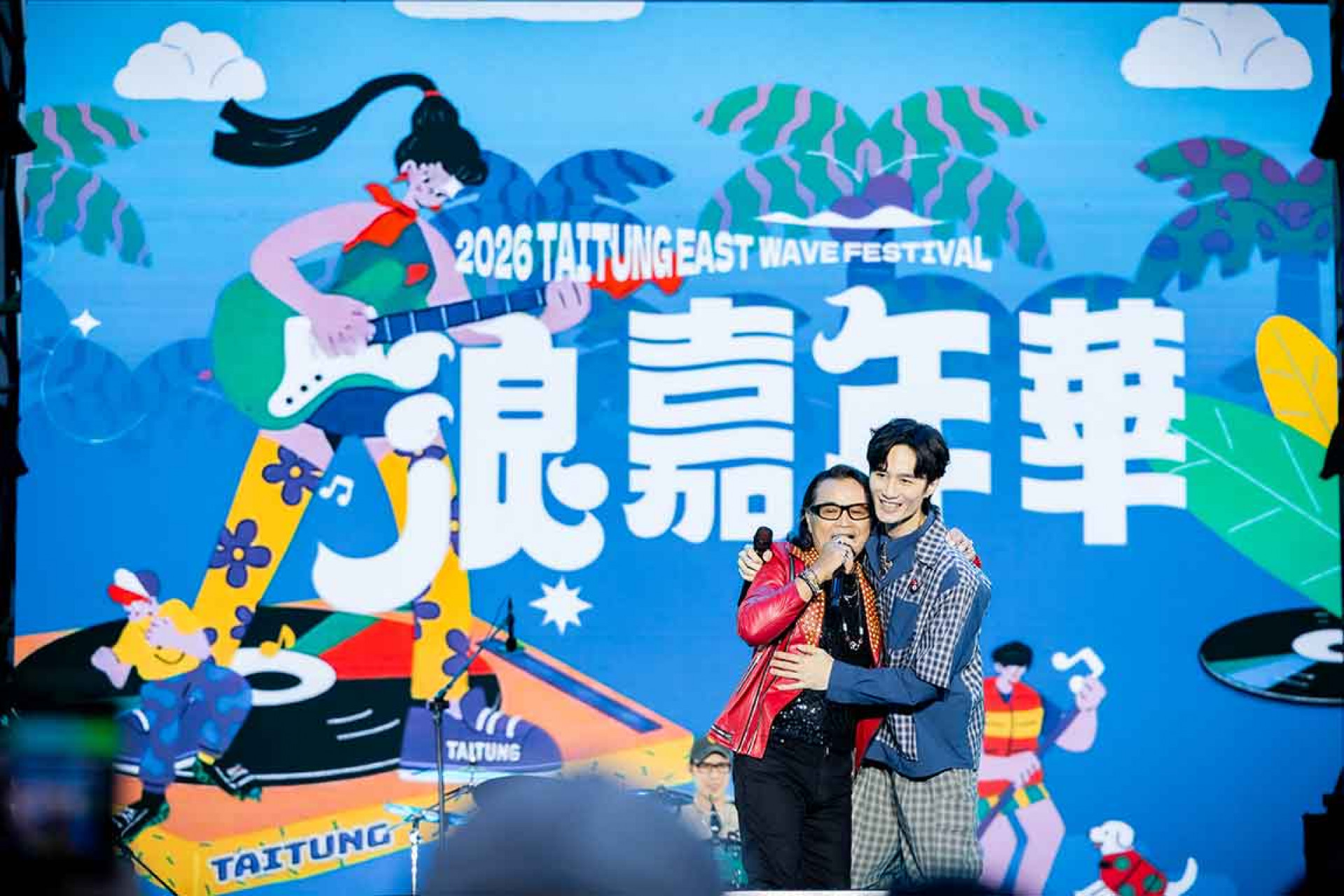 2026東浪嘉年華沈文程與李英宏驚喜合體，首唱全新單曲〈Nina來台東〉
