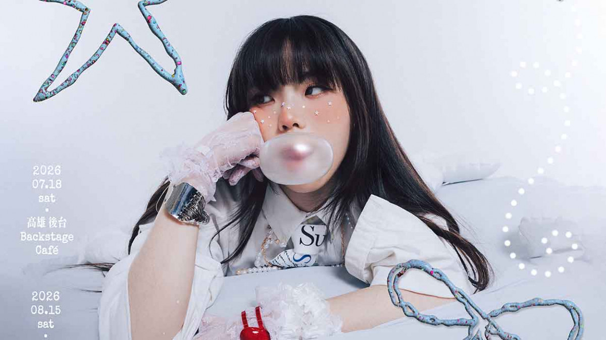 單月狂唱35場校唱！Sabrina胡恂舞台北《花皮》秒殺售罄 7/18 高雄、8/15 返鄉台中接力開唱