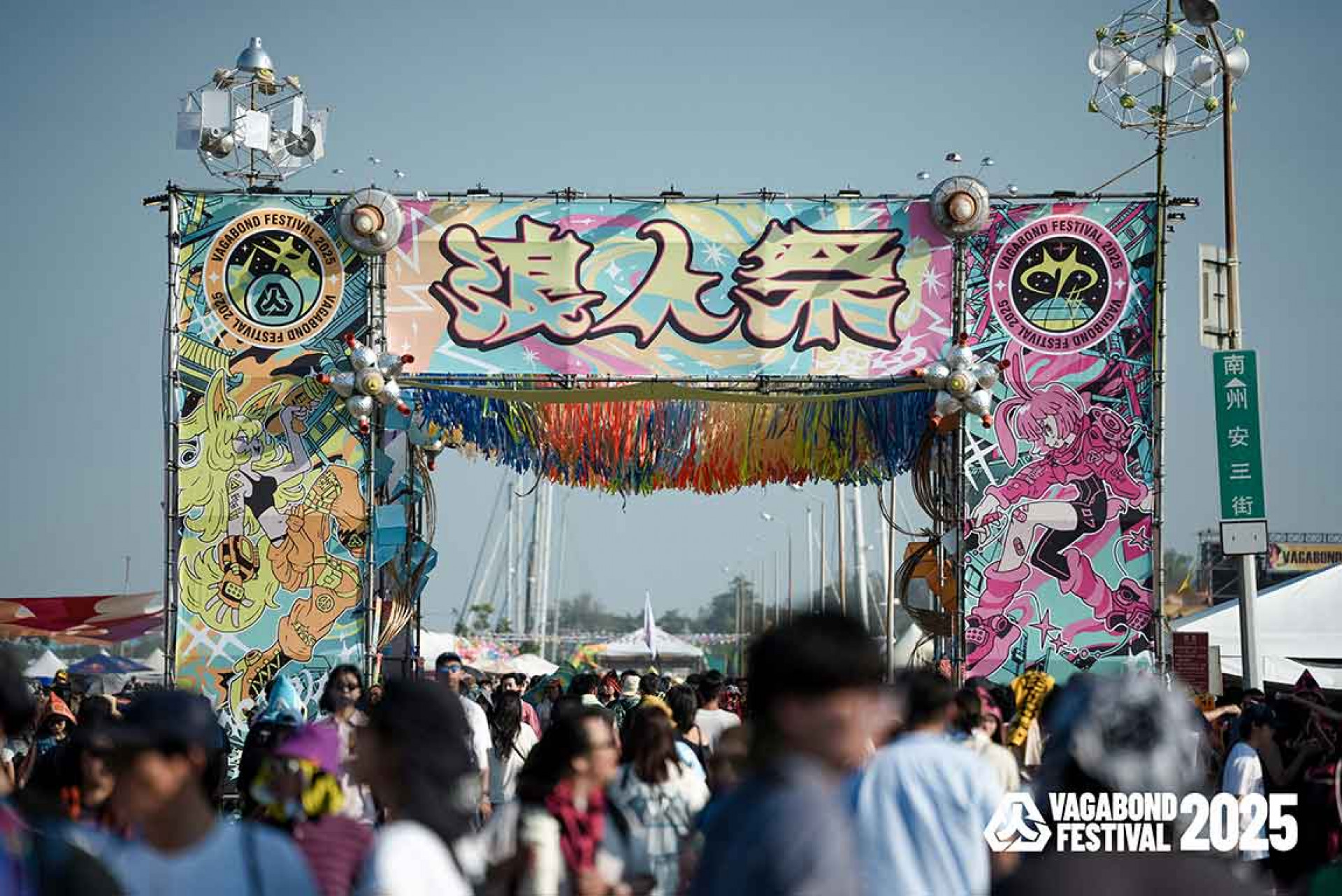 慶祝台南運河百年! 2026 浪人祭 11 月強勢回歸安平(稿照提供_笨道策展有限公司)