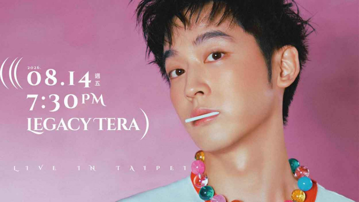 小樂吳思賢雙喜臨門！七夕首登Legacy TERA開唱 歌迷秒喊：情人節拋家棄子跟你過