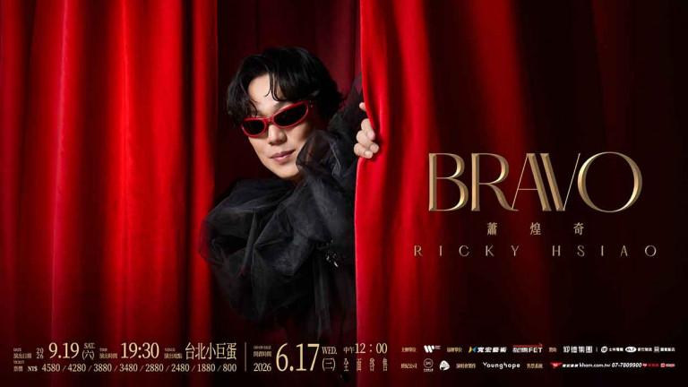 「金曲歌王」蕭煌奇雙喜臨門！強勢入圍金曲四大獎 宣布9月再攻小巨蛋