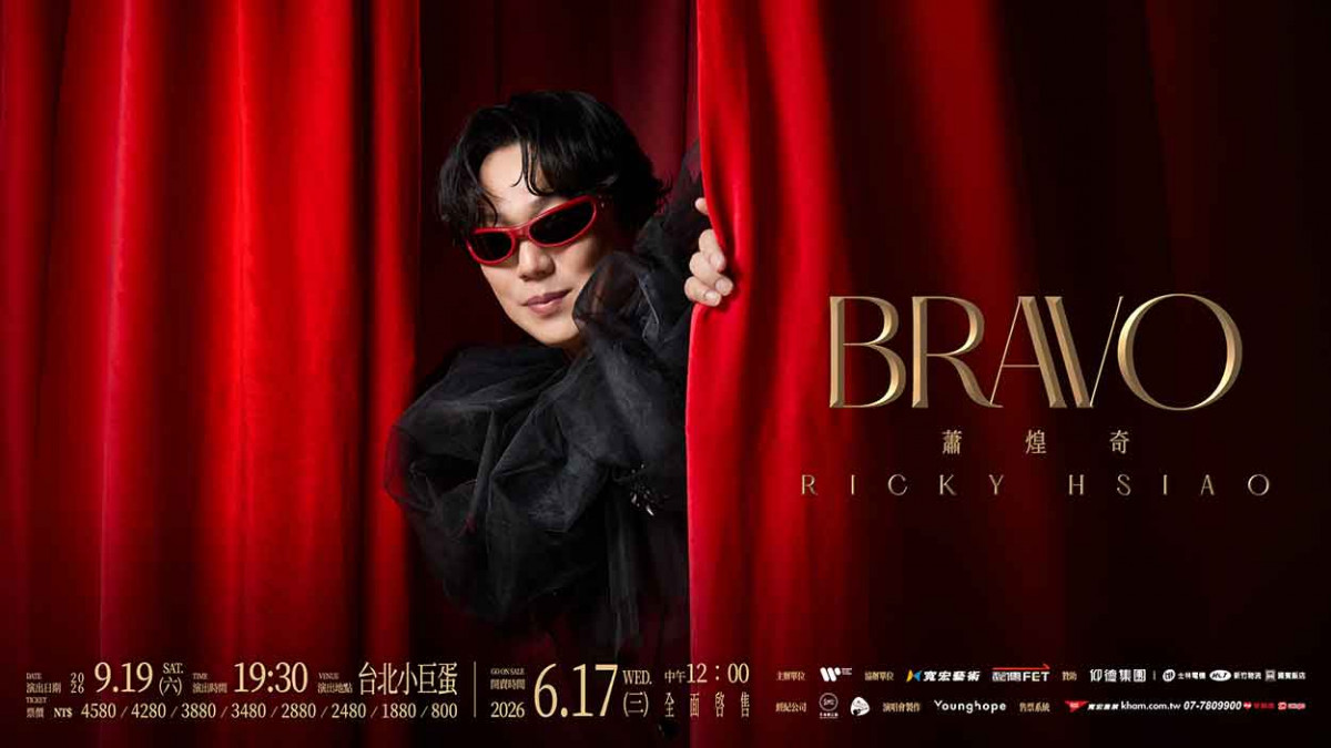 「金曲歌王」蕭煌奇雙喜臨門！強勢入圍金曲四大獎 宣布9月再攻小巨蛋