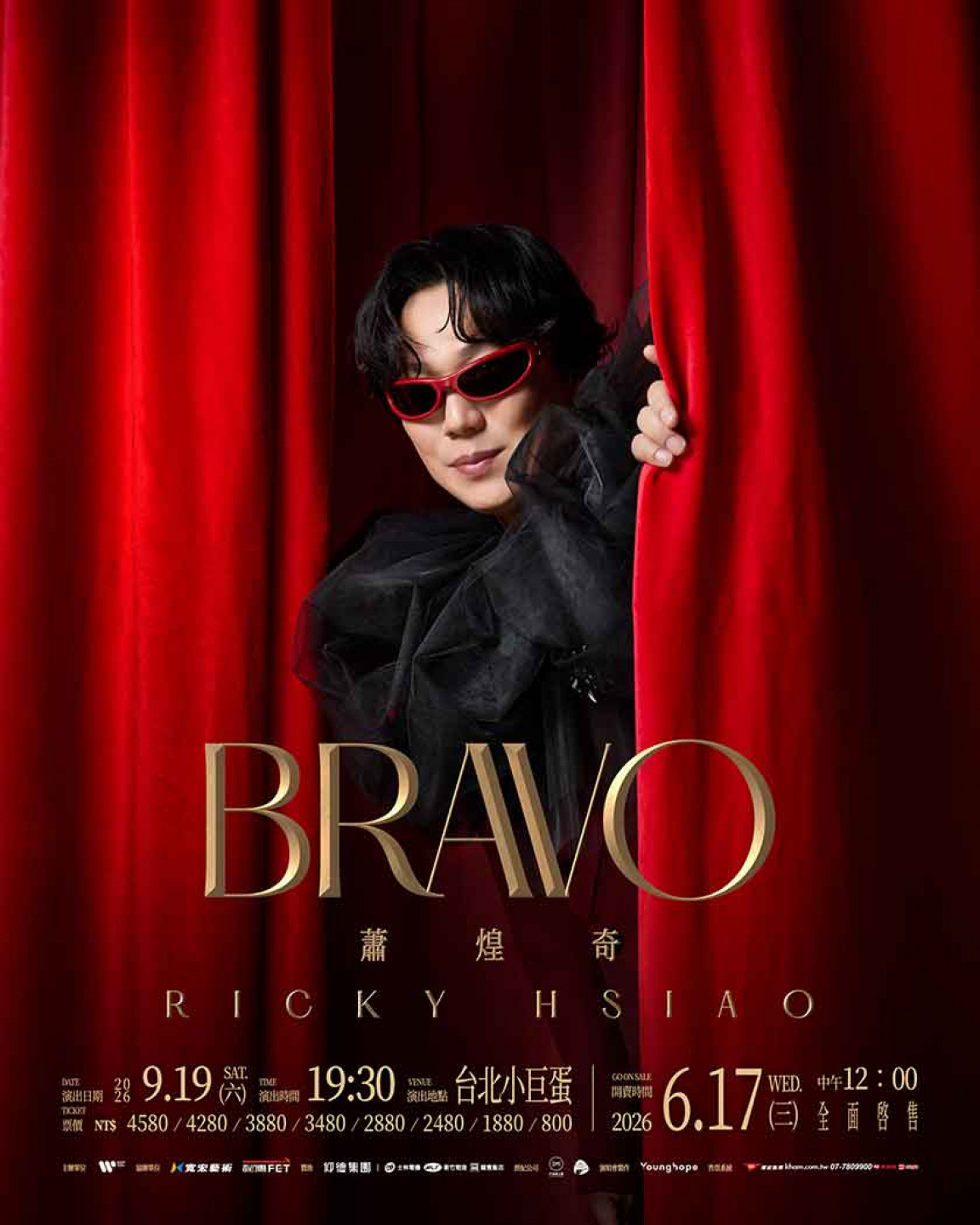 蕭煌奇全新旗艦級個人巡迴演唱會【BRAVO】（圖_ 華納音樂 提供）