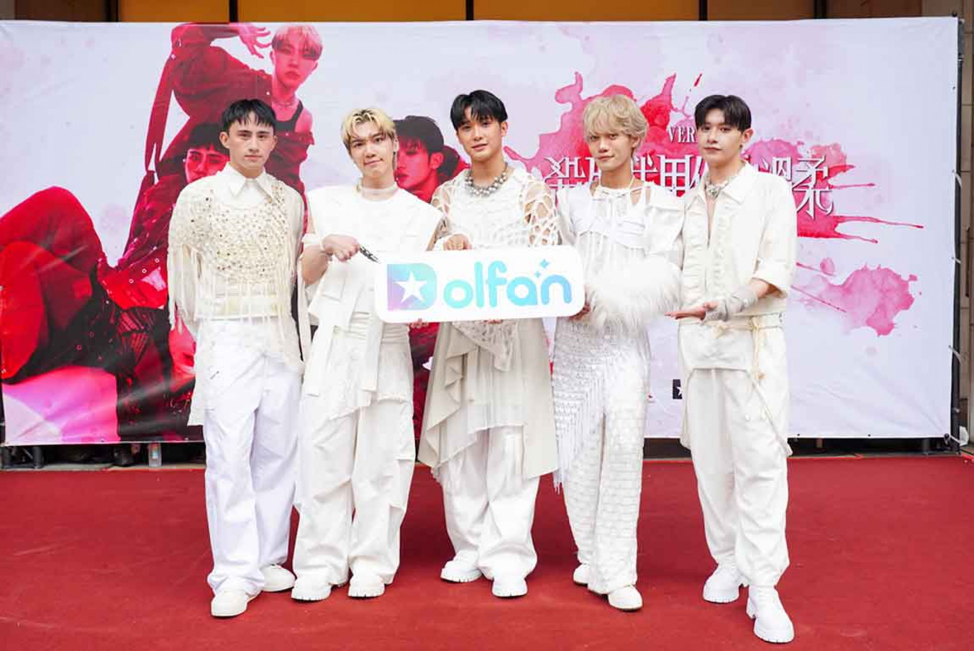 Dolfan攜VERA舉辦〈殺死我 用你的溫柔〉單曲握手會  粉絲熱烈響應首演