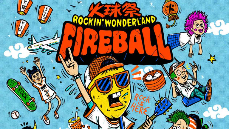 2026火球祭首波陣容公開：滅火器領軍、日本傳奇怪物樂團 Dragon Ash 睽違 8 年再次來台