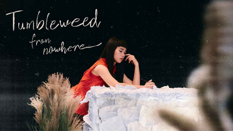 爵士創作歌手羅妍婷全新專輯《Tumbleweed from nowhere》 以風滾草比擬人生足跡