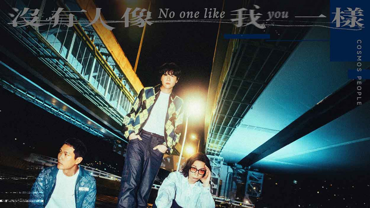 爆哭神曲誕生！宇宙人熬夜狂唱KTV找靈感 為《欠妳的那場婚禮》量身打造主題曲
