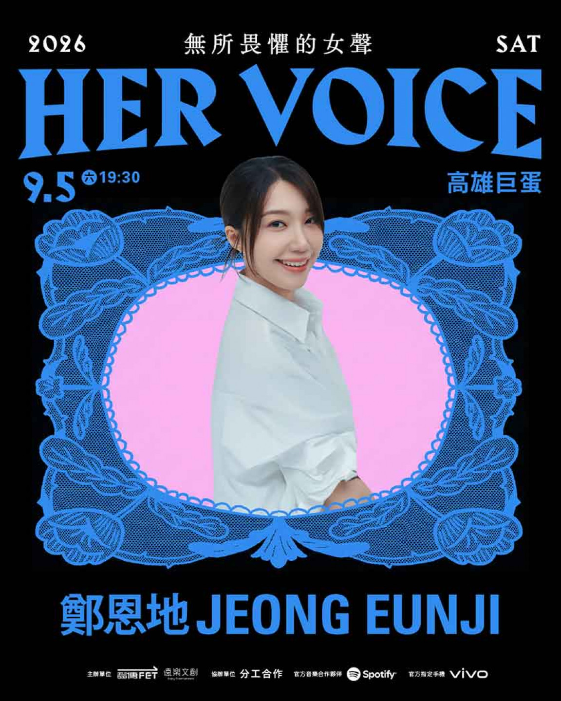 鄭恩地JEONG EUNJI 加框圖檔(𝙃𝙀𝙍 𝙑𝙊𝙄𝘾𝙀 — 無所畏懼的女聲 提供)