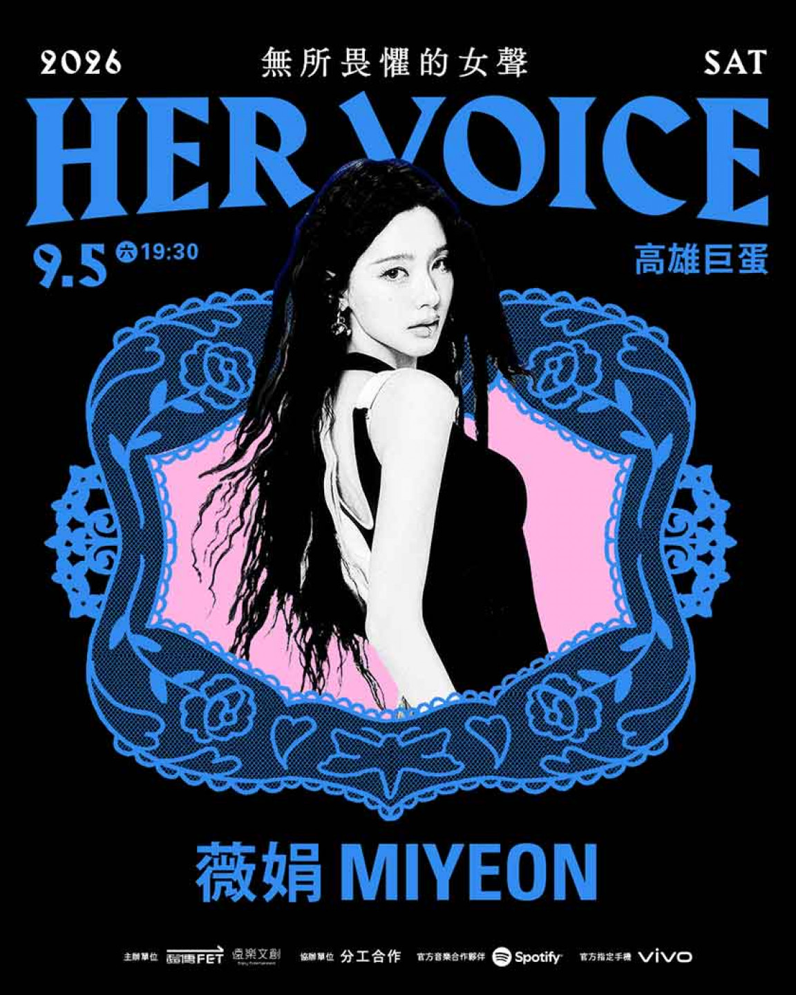 薇娟 (MIYEON) 加框圖檔(𝙃𝙀𝙍 𝙑𝙊𝙄𝘾𝙀 — 無所畏懼的女聲 提供)