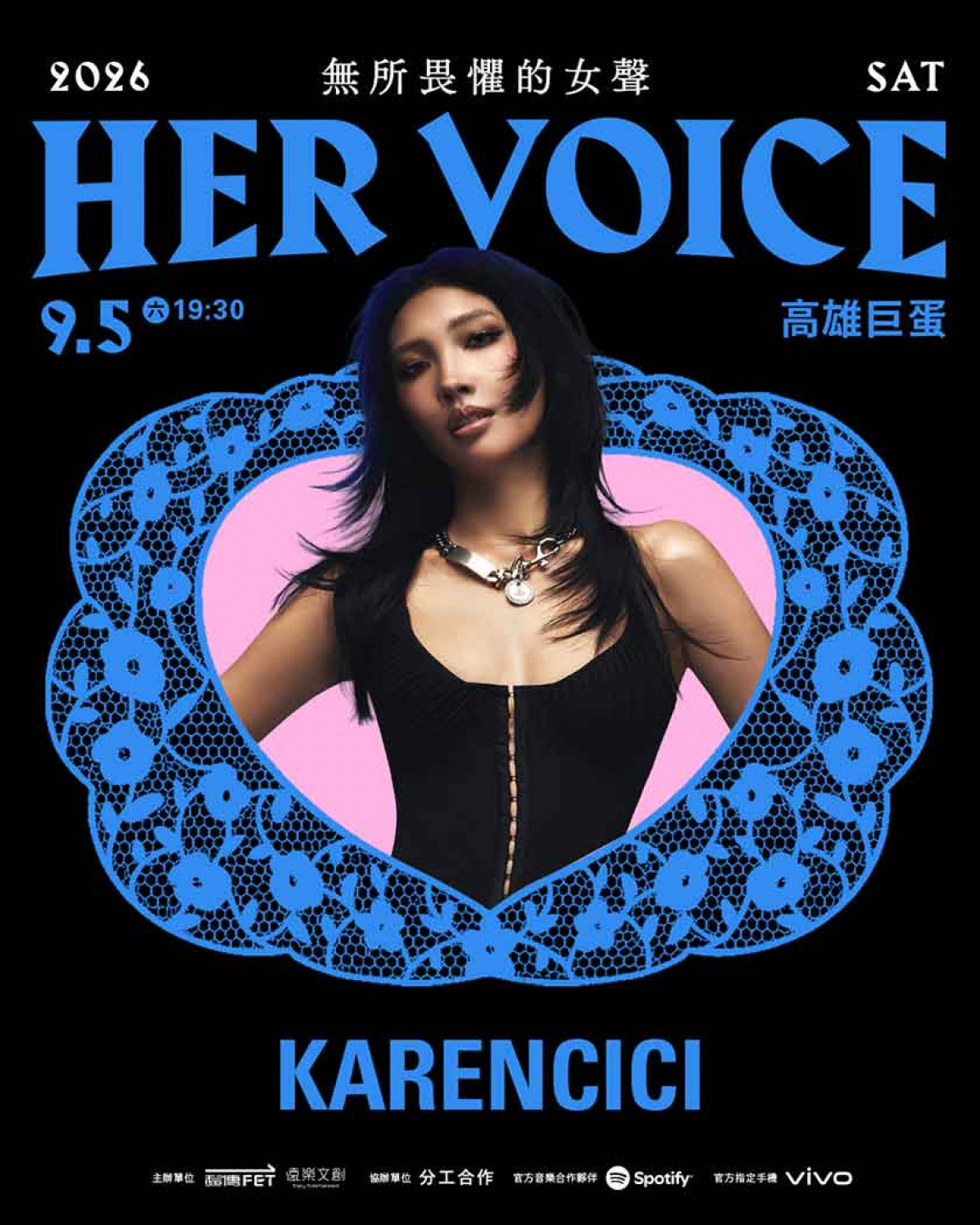 Karencici加框圖檔(𝙃𝙀𝙍 𝙑𝙊𝙄𝘾𝙀 — 無所畏懼的女聲 提供))