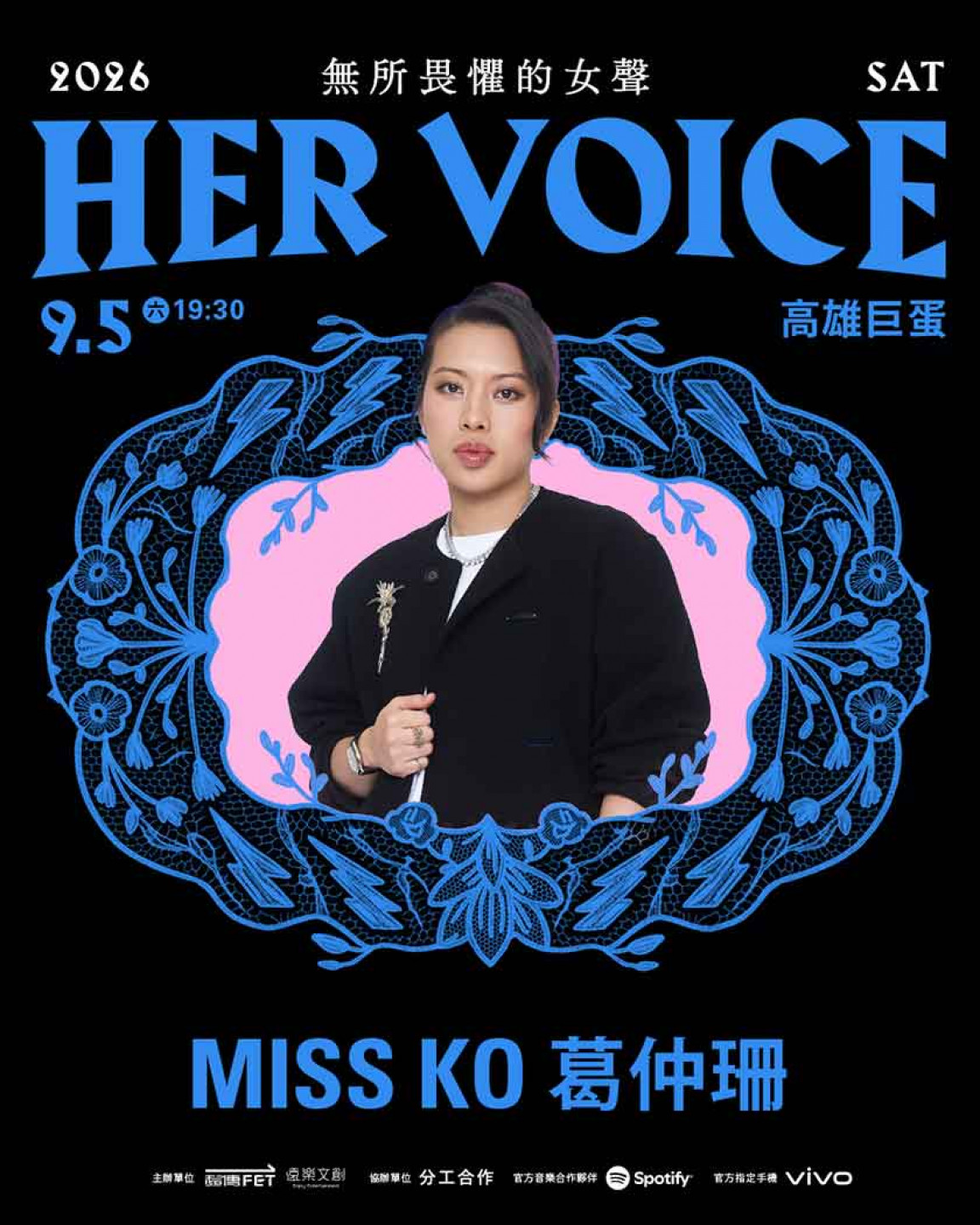 Miss Ko葛仲珊 加框圖檔(𝙃𝙀𝙍 𝙑𝙊𝙄𝘾𝙀 — 無所畏懼的女聲 提供)
