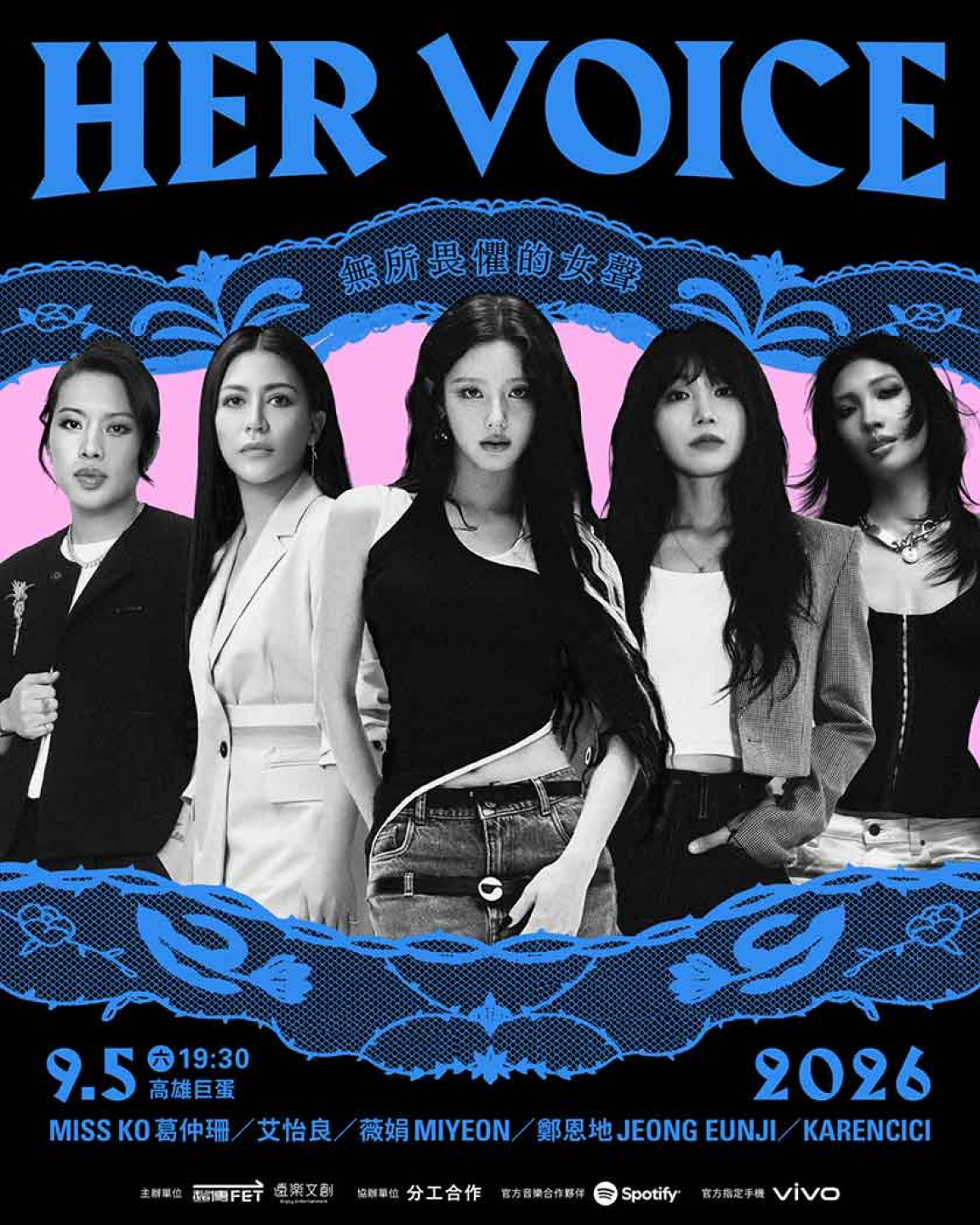 五組卡司主視覺圖檔(𝙃𝙀𝙍 𝙑𝙊𝙄𝘾𝙀 — 無所畏懼的女聲 提供)